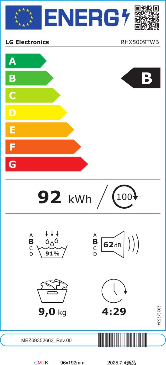 LG RHX5009TWB Warmtepompdroger